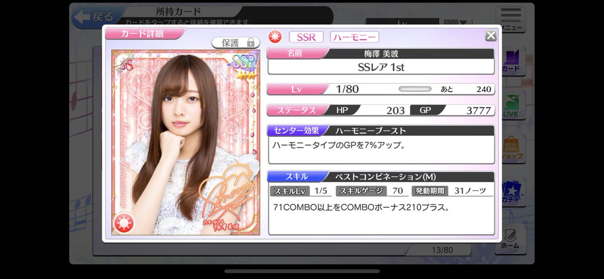 D N (でぃーえぬ) (@Nogizaka_DN) / Posts / X