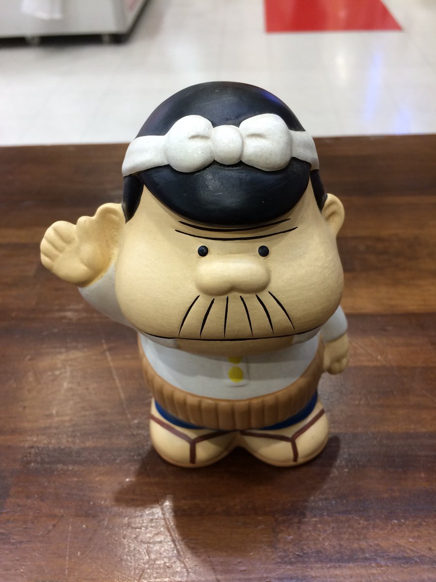 万代書店熊谷店おもちゃ Twitterren ピックアップ 天才バカボン バカボンパパの貯金箱 天才バカボン バカボンパパ 万代書店熊谷店おもちゃ Twitterren ピックアップ 天才バカボン バカボンパパの貯金箱 天才バカボン バカボンパパ