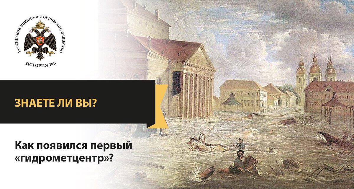 mil_hist_rf tweet picture