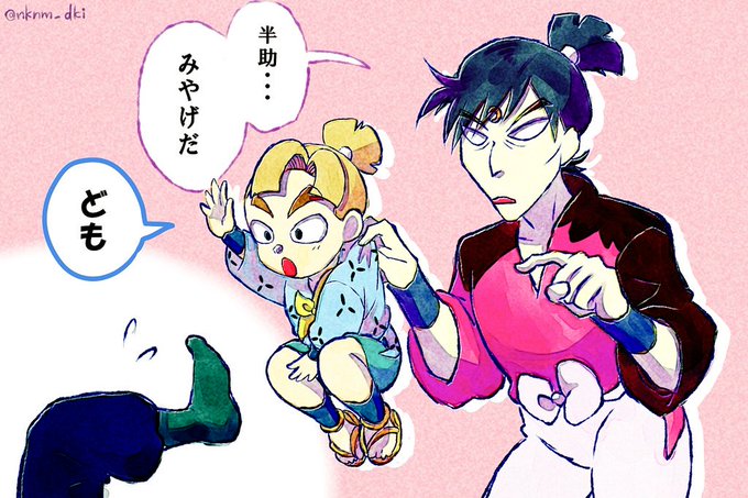 皆本金吾のtwitterイラスト検索結果 皆本金吾のtwitterイラスト検索結果