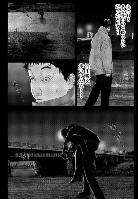 セトウツミのtwitterイラスト検索結果 古い順 セトウツミのtwitterイラスト検索結果 古い順