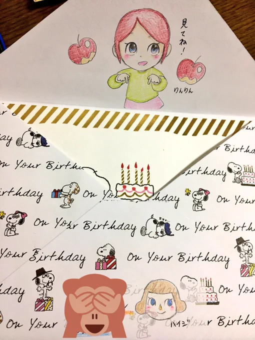 友達の誕生日カード入れに、ポケ森のそれぞれのキャラ描いた!最終的に鼻がなくなって原型なくなったけど…? 