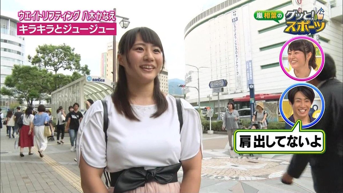 Tomohirock Twitterissa Nhkで1時間丸ごと八木かなえさんの番組が観れて俺は幸せいっぱいだ Tomohirock Twitterissa Nhkで1時間丸ごと八木かなえさんの番組が観れて俺は幸せいっぱいだ