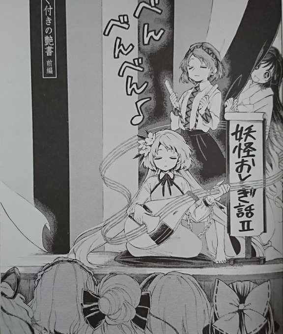 貝渦 Kaiuzmp 17年11月 Page 4 Twilog