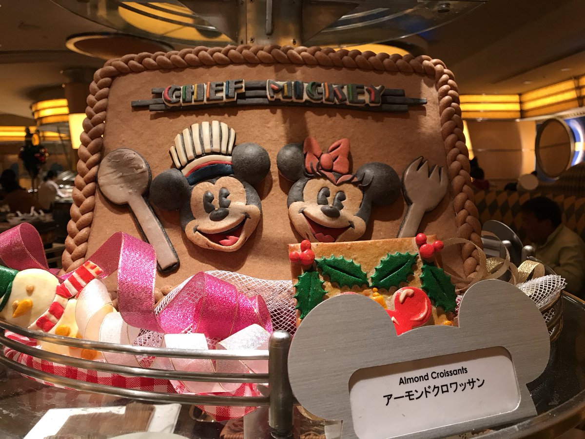 しょうこのシェフミッキーレポート しょうこのシェフミッキーレポート