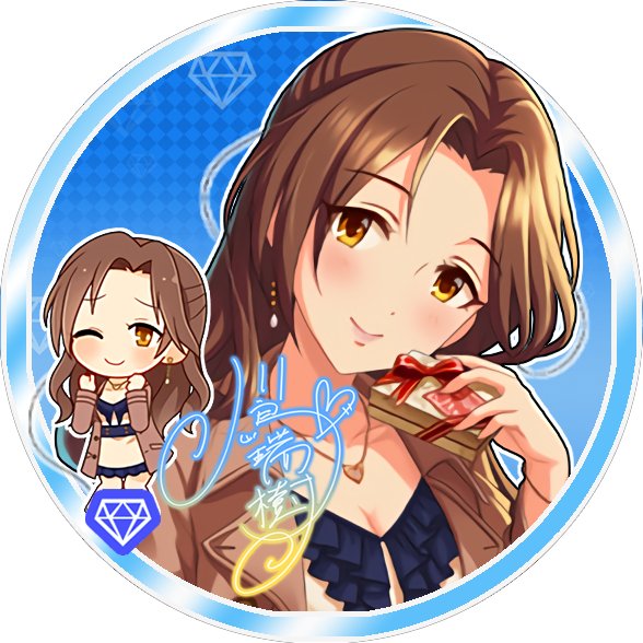 じょにーp ラグジュアリーメモリー 川島瑞樹 ラグジュアリーメモリー 川島瑞樹 デレステ ツイッターアイコンデレステ 川島瑞樹 川島瑞樹生誕祭17