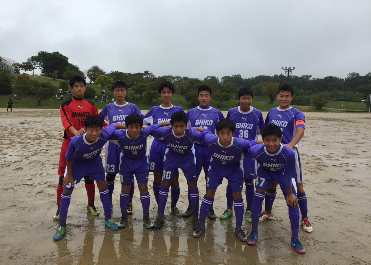 京都紫光サッカークラブ Next Match Information U 15 京都府スポーツ少年団中学生サッカー大会 決勝 Vs Bandiera暁 太陽が丘陸上競技場 12 30 Kickoff U 15年代の最後の公式戦となりました 応援よろしくお願いいたします T Co M1faokzkou