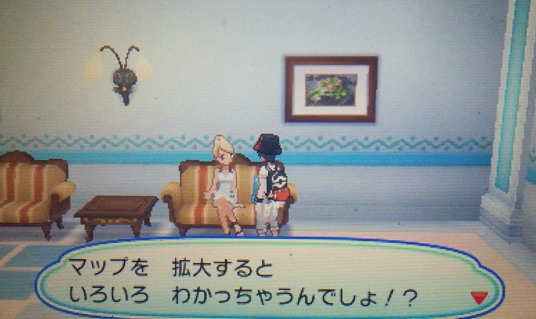 のし部屋 W 拡大マップはサンムーンから全く進化のないジャギジャギマップのままでした サンムーン でも全く使わなかった機能なんで別にどうでもいいけど 解像度の低いビットマップ画像をそのまま拡大したような粗さは さすがに のし部屋 W 拡大マップはサンムーンから全く進化のないジャギジャギマップのままでした サンムーン でも全く使わなかった機能なんで別にどうでもいいけど 解像度の低いビットマップ画像をそのまま拡大したような粗さは さすがに