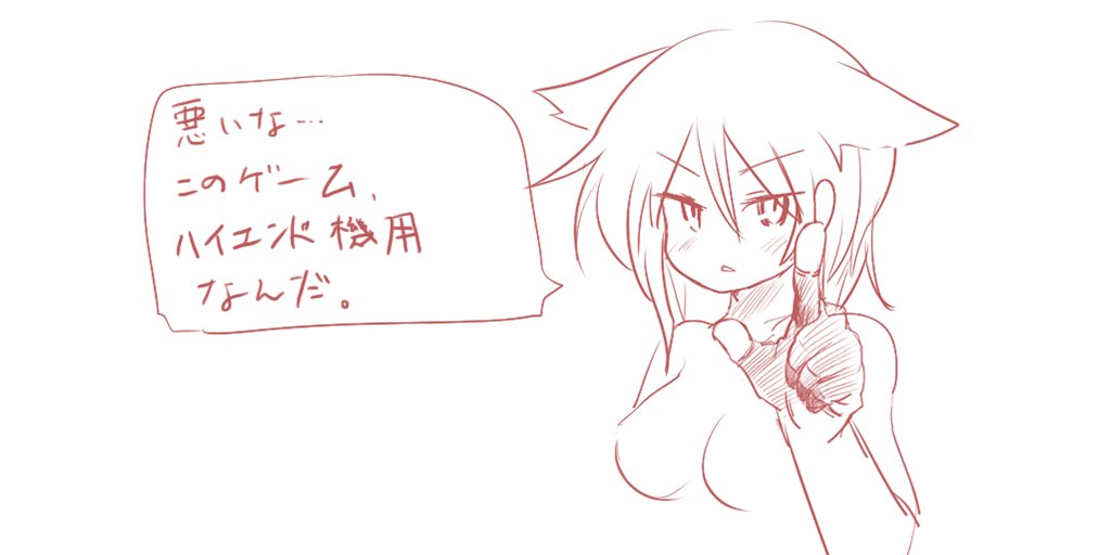 ろうそく On Twitter Eliminatorカエデさん Core I7 3 0ghz Ram 8gb Gtx970 これ満たしてないと動作止まることがある 正常に描画されなかったり 処理が追いつかずキャラクタが上手く動かないこともある 低スペック環境での動作は考慮してない Https T Co