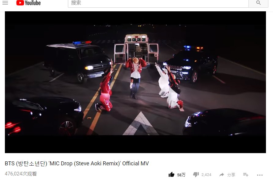 summerJiminNi's tweet photo. #MicDropRemix 

嗨翻了  🎉🎉

#BTS @BTS_twt #BTSMicDropRemix https://t.co/I8y0fI2etl