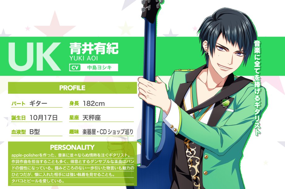 DYNAMIC CHORD ダイナー F 2024 青井有紀 DC JAM&JOIN!!!!【公式】 on X