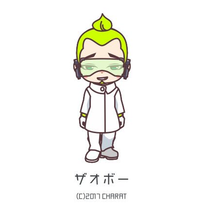 ザオボーのtwitterイラスト検索結果 ザオボーのtwitterイラスト検索結果