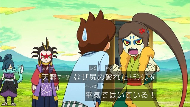 100 バチが当たってるayakaf 今日の妖怪ウォッチの土蜘蛛vs大ガマ ブリーフかトランクスどっちかの対決がくだらなくて吹いたwあとケータのクローゼットのパンツを玉入れみたいに投げて数えるのには吹いたwあとケータのトランクスがケツに穴が開いてるって