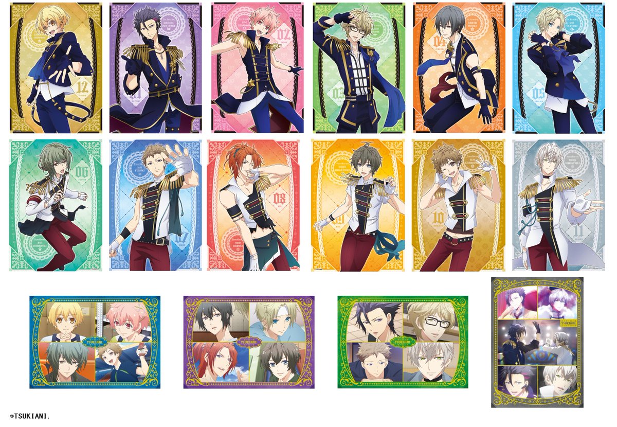 ツキウタ。】本日は「白き魔王様」霜月隼さんのお誕生日ですね