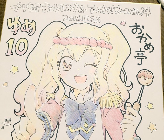 色紙描いてみました! 