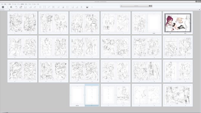 ネーム完成(真)結局手直ししてしまった上にページが増えてしまった。終わるかな? 
