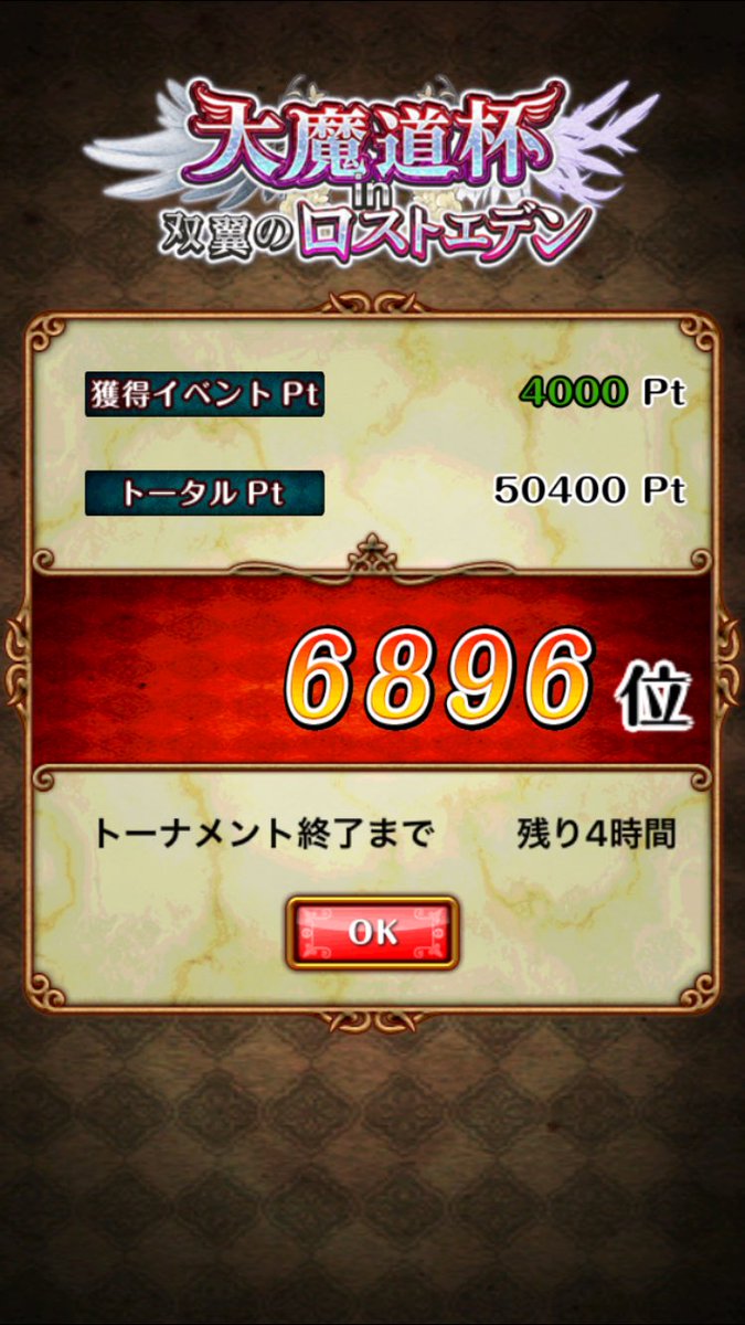 soruto_wiz tweet picture
