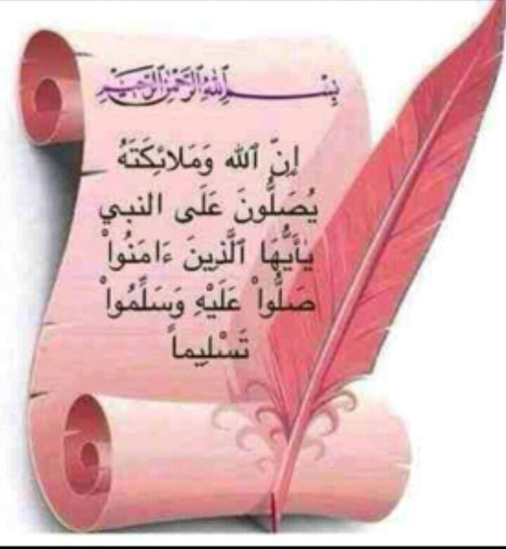 gtd11111's tweet photo. اللهم أسالك في يوم الجمعة ان تشفي كل مريض وترحم كل ميت وتشرح صدورنا وتيسر أمورنا و تجعل هذه الجمعة فرج لكل صابر وأستجابه لكل دعاء طابت جمعتكم 🌹 https://t.co/6I2DkP3gkV