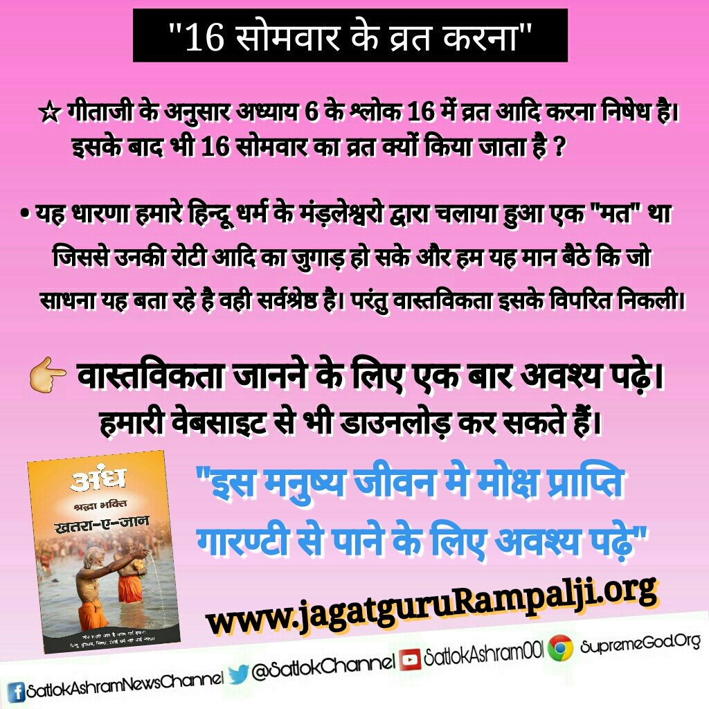 doke_devidas's tweet photo. #MahindraAndUber
#अंधश्रद्धाभक्ति_खतरा_ए_जान
Why do parashar rishi has to do force sex with his own daughter?
Why even after doing so much of worshipping he didn't win his psyche?
Read below book
https://t.co/0wbC5ErGp5 https://t.co/ZiXF6BFeFC