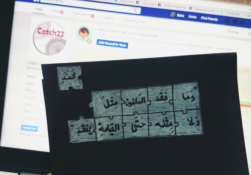 Catch22team's tweet photo. جمعتكم مباركة ☘️ https://t.co/Nx6DEWhowU