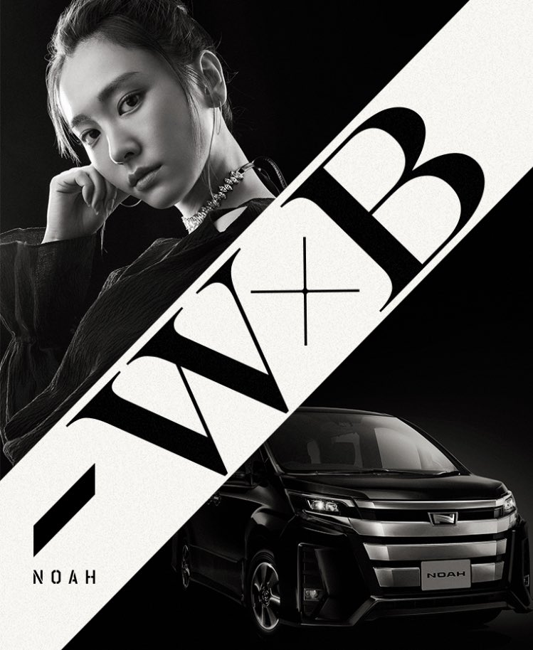 新垣結衣fanpage かっこいい 新垣結衣 ノア T Co Cavfzirljt