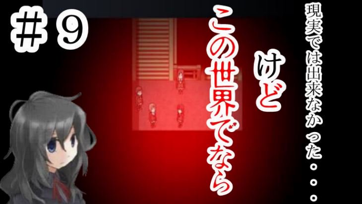 何かの集まり 虚白ノ夢完結 配信開始 虚白ノ夢 神 原作者 と騒がしい声優達による実況ノ世界 Part９ いじめっこ は3人の演技がおかしく チンピラ通り越してゴブリンに 相変わらずの本編のシリアスぶち壊しですがご視聴よろしくお願い致します