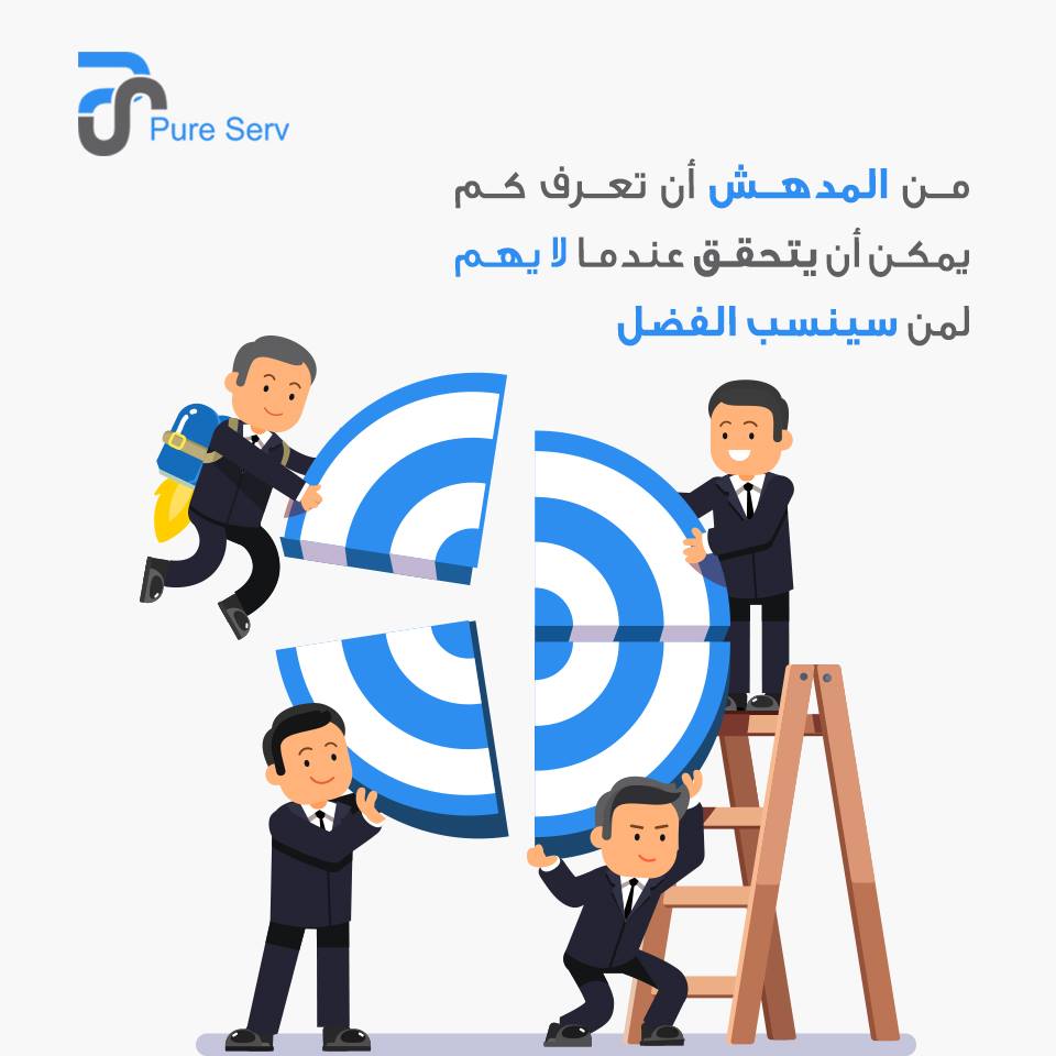 pureservdc's tweet photo. من المدهش أن تعرف كم يمكن أن يتحقق عندما لايهم لمن سينسب الفضل.

https://t.co/IRRB4mMD5j

#الحملات_الإعلانية
#عائلة_بيور_سيرف
#عملائنا_أنتم_رصيدنا
#بيور_سيرف_خيارك_الأمثل

#Ksa_Team
#Gaza_Team
#Egypt_Team https://t.co/pbY7Ry4C9g