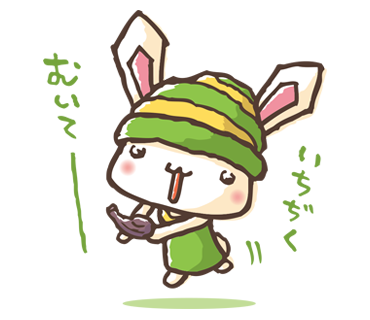 全力ウサギ17official No Twitter Lineスタンプパート２は 癒し系ミナライがメインです ミナライは 癒し系オーラ を発生させれば何でも許されると考えています いろいろとオネダリしてみましょう 全力ウサギ公式スタンプ スタンプid T Co