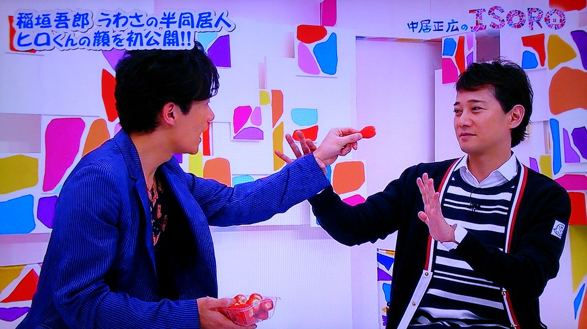 ヒロくんとゴロチ