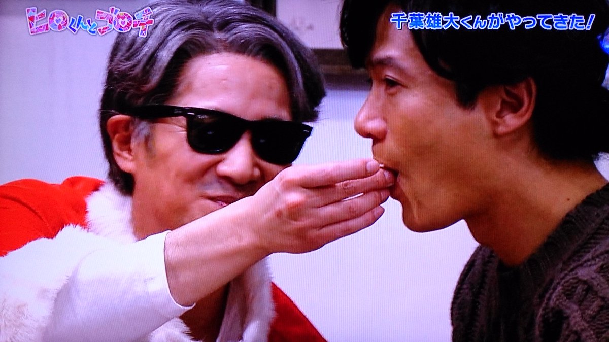 ヒロくんとゴロチ