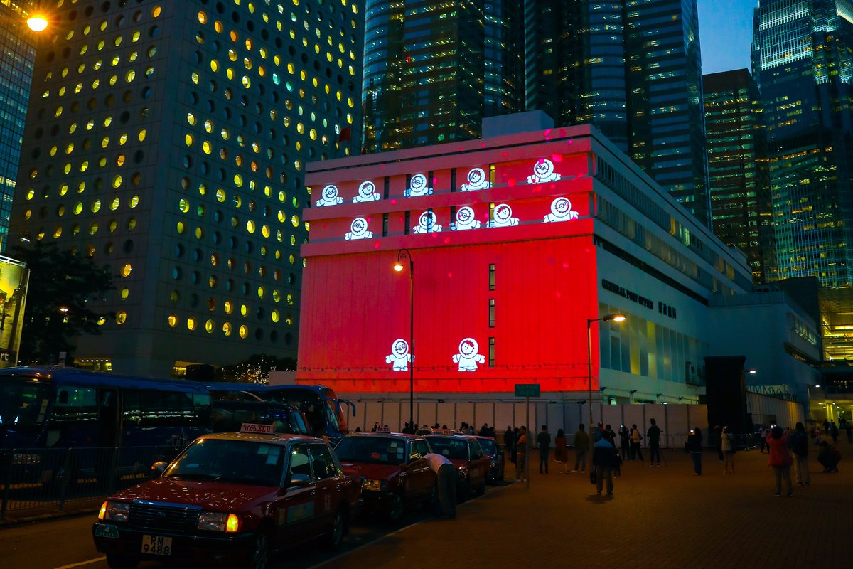 discoverhk's tweet photo. Don't miss enchanting light projections &amp; installations at major landmarks and buildings in #HongKong, 23-25 Nov. https://t.co/L6Fwn1tvsq https://t.co/KAnbLy00er