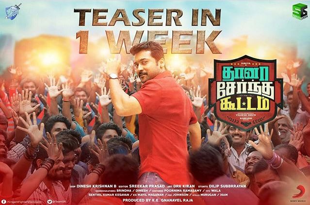 samsathyaseelan's tweet photo. Waiting to see my hero 😎😇 #1WeekForTSKTeaser https://t.co/MgatK6Vkzn