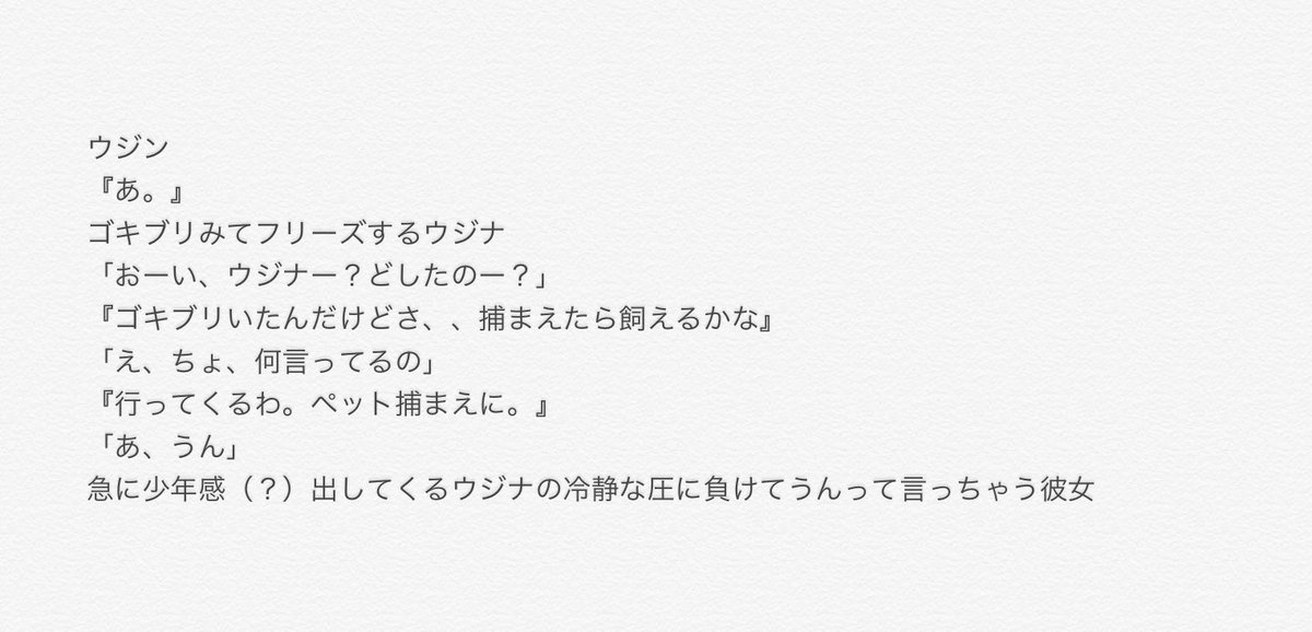 MercyFubirai's tweet photo. Wanna Oneメンバーとゴキブリ退治💪🏻➋順番おかしくてすみません💦
#produce101で妄想 #prodece101 #wannaoneで妄想 #wannaone #ジェファン #ウジン #ソンウ #クァンリン https://t.co/pMLpZdnaoh