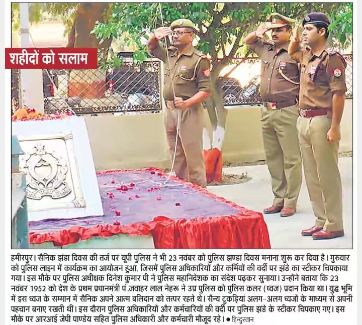 Uttar Pradesh Police News tweet media