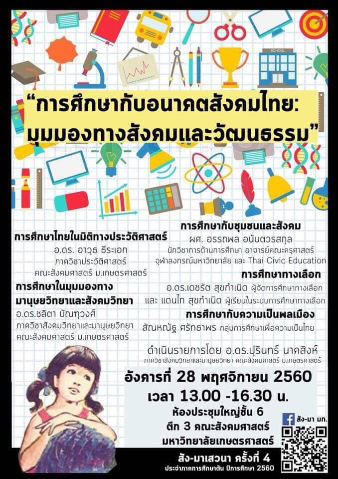 bkksnow's tweet image. งานดีๆ