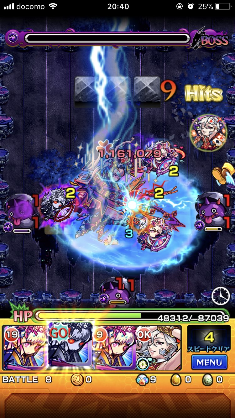 تويتر Wぶどうぱんw モンスト على تويتر 早速自陣無課金パーティ やっぱりツクヨミにはツクヨミが 適正だわ笑 T Co Hvljrxe4sa