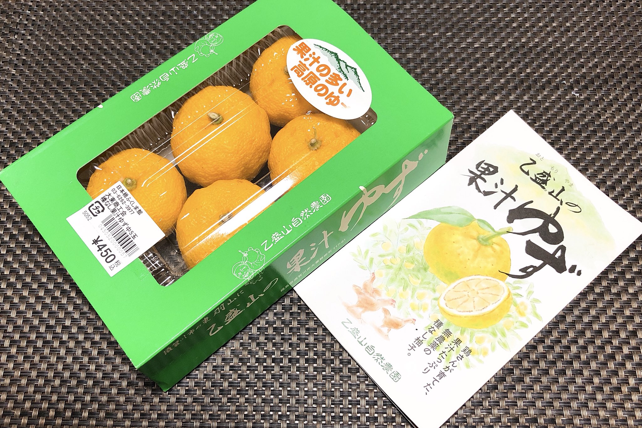 猪原賽 宇宙戦争 全3巻発売中 昨日日本橋福島物産館で買った 乙盛山の果汁ゆず を馴染みの酒場に持ち込んで使ってもらった 生産者のおじさんが直接説明してくれたとおり まずはそのまま絞って焼酎に 刻んで納豆に 女将さんも あら 綺麗なかたちし 猪原賽 宇宙戦争 全3巻発売中 昨日日本橋福島物産館で買った 乙盛山の果汁ゆず を馴染みの酒場に持ち込んで使ってもらった 生産者のおじさんが直接説明してくれたとおり まずはそのまま絞って焼酎に 刻んで納豆に 女将さんも あら 綺麗なかたちし