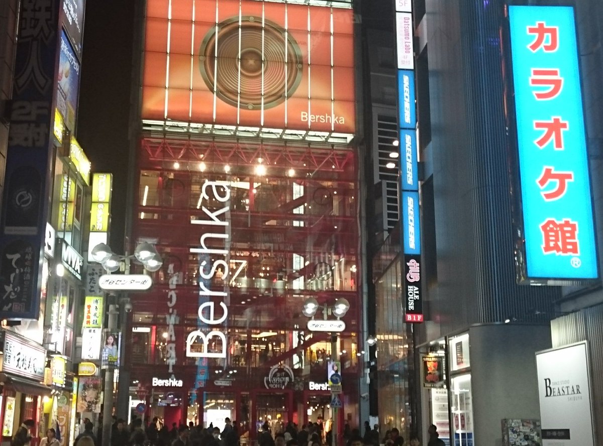 H Bershka渋谷 Etiketa Sto Twitter