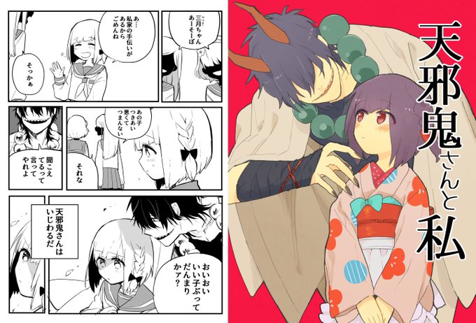ピクシブのtwitterイラスト検索結果 古い順 ピクシブのtwitterイラスト検索結果 古い順