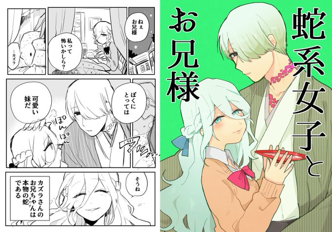 妖怪好きのtwitterイラスト検索結果 古い順 妖怪好きのtwitterイラスト検索結果 古い順