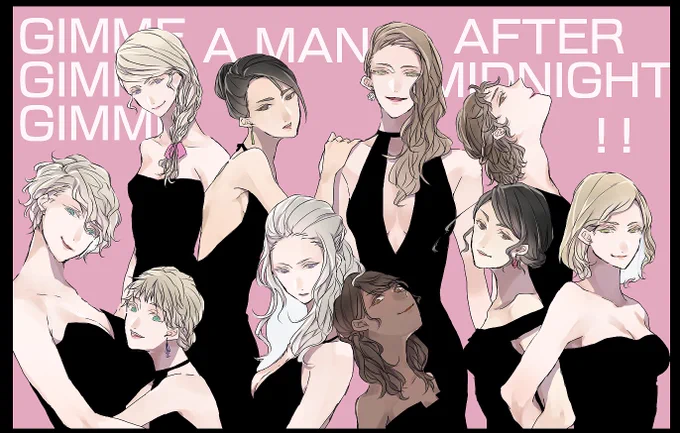 ヘタの女子会は長く生きてるだけあってとても兄や幼馴染には聞かせられないようなすごい恋バナとか武勇伝きけそう 