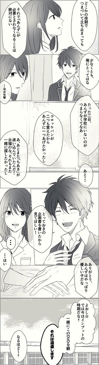ちああん・・・・・・・・(4枚)
※今回のイベストがネタバレ 