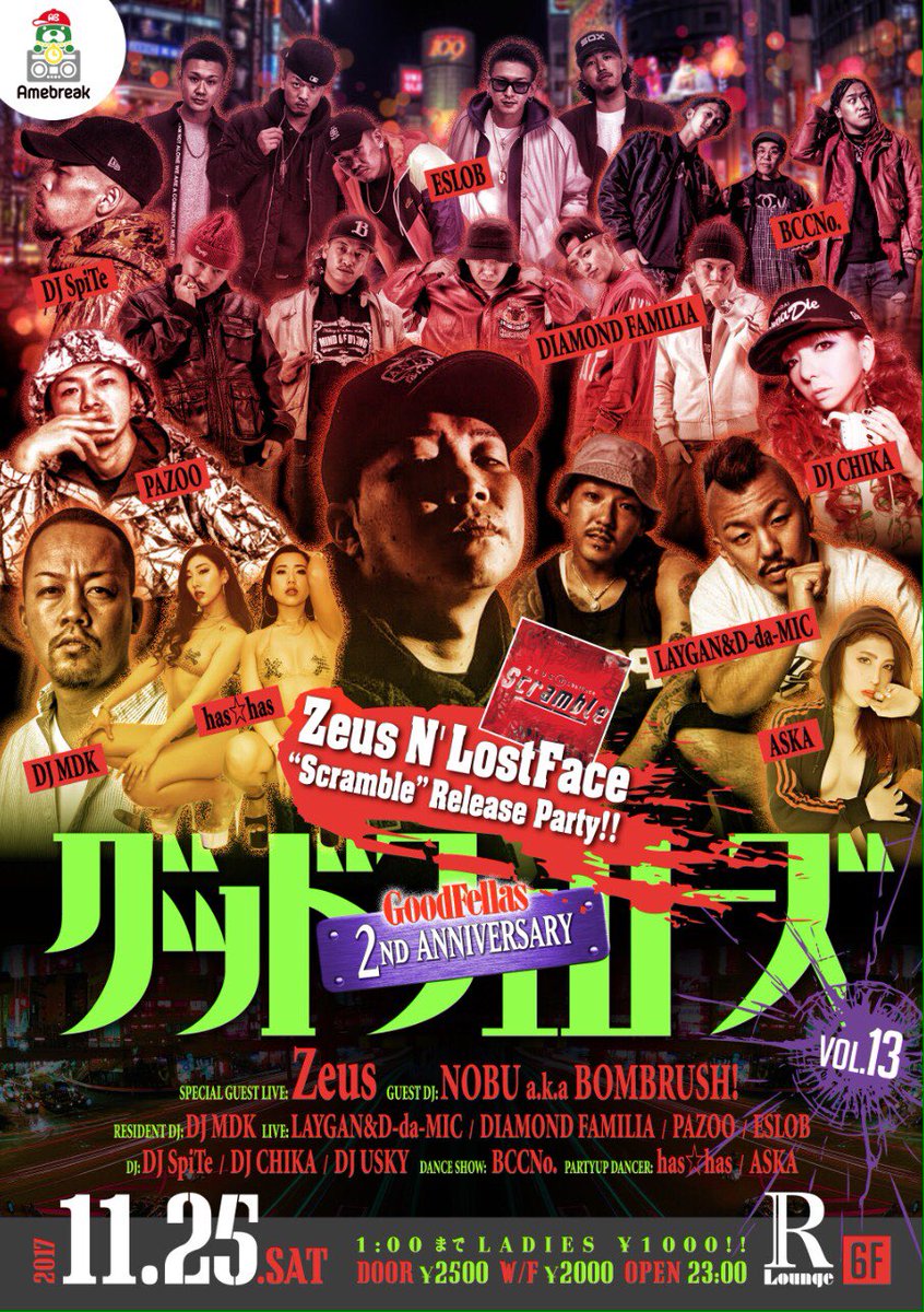 bornflypazoo's tweet photo. 明日！土曜日！！

Good fellas 2nd anniversary🍖

エレベーターで6階押してドン！

是非ご来場お待ちしております(｀_´)ゞ

#グッフェロ #r-lounge https://t.co/1pDm1YRIVG
