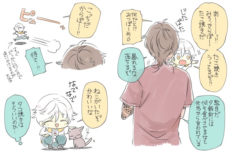 ニコな 占いツクール Nikona0uranai Twitter