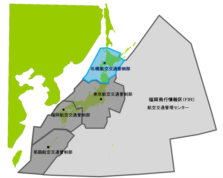 札幌航空交通管制部の管制システムに不具合発生