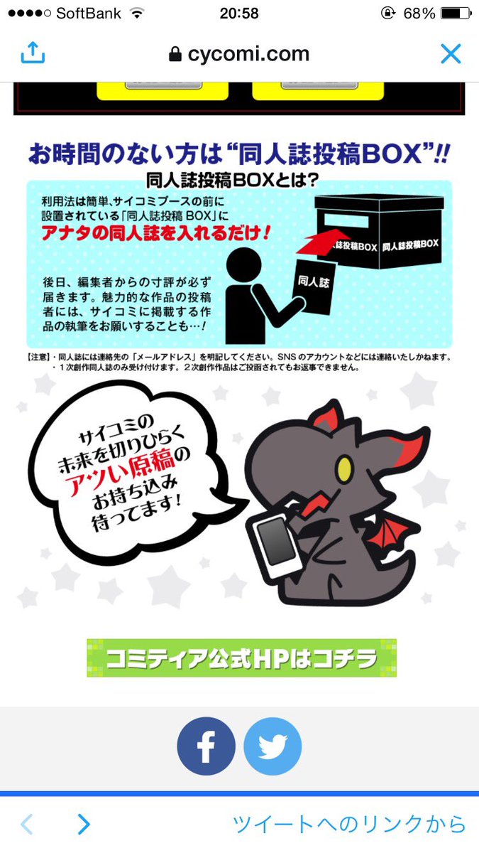 極限までにシンプルな実に斬新で素晴らしいアイディア。 
