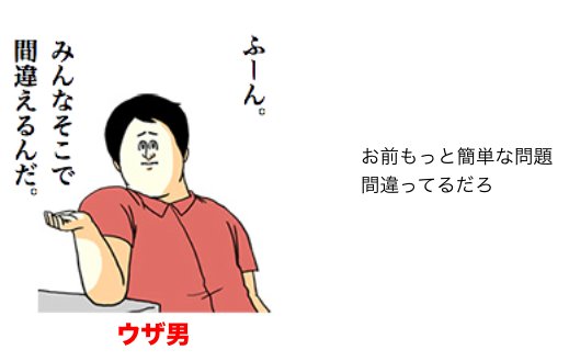 卒試後に現れる男たち 