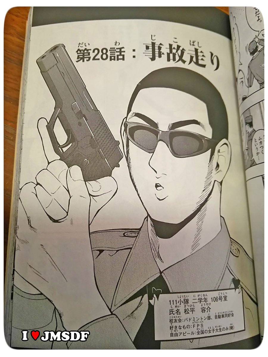 志帆 自衛隊応援垢 学生舎の前のメインストリートでは各大隊が提供するフードがありました 1日目の日中はよく晴れておりポカポカしてたのでお汁粉の売れ行きが伸び悩んでたようで 学生さんが必死に呼び込みをしてましたw呼び込み方が面白かったのでmmd 志帆 自衛隊応援垢 学生舎の前のメインストリートでは各大隊が提供するフードがありました 1日目の日中はよく晴れておりポカポカしてたのでお汁粉の売れ行きが伸び悩んでたようで 学生さんが必死に呼び込みをしてましたw呼び込み方が面白かったのでmmd