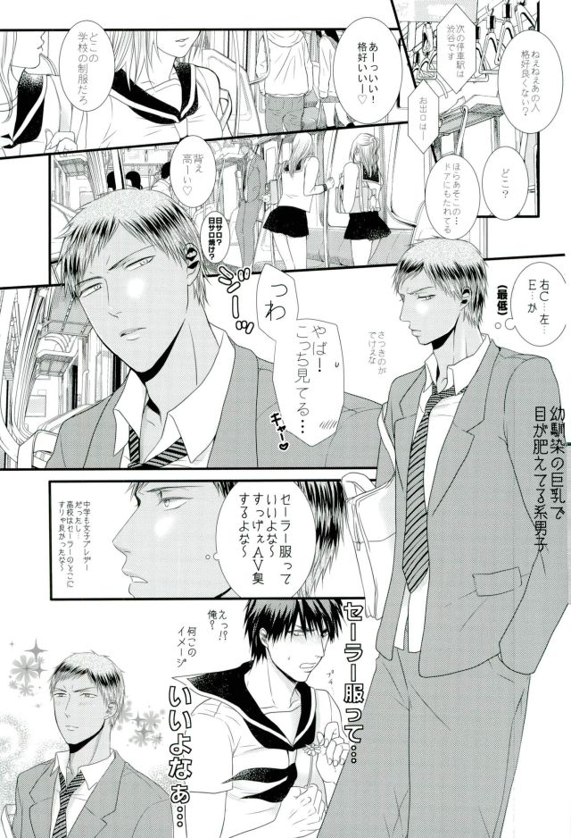 Uzivatel 黒子のバスケ Bl画像 Na Twitteru 黒バスクラスタさんと繋がりたい Bl画像 相互フォロー 腐女子さん腐男子さんと繋がりたい 腐男子でも引かないよって人rt 腐向け画像 Blmagazine 青峰 火神 青火 火神大我 青峰大輝 T Co Pdtronujri