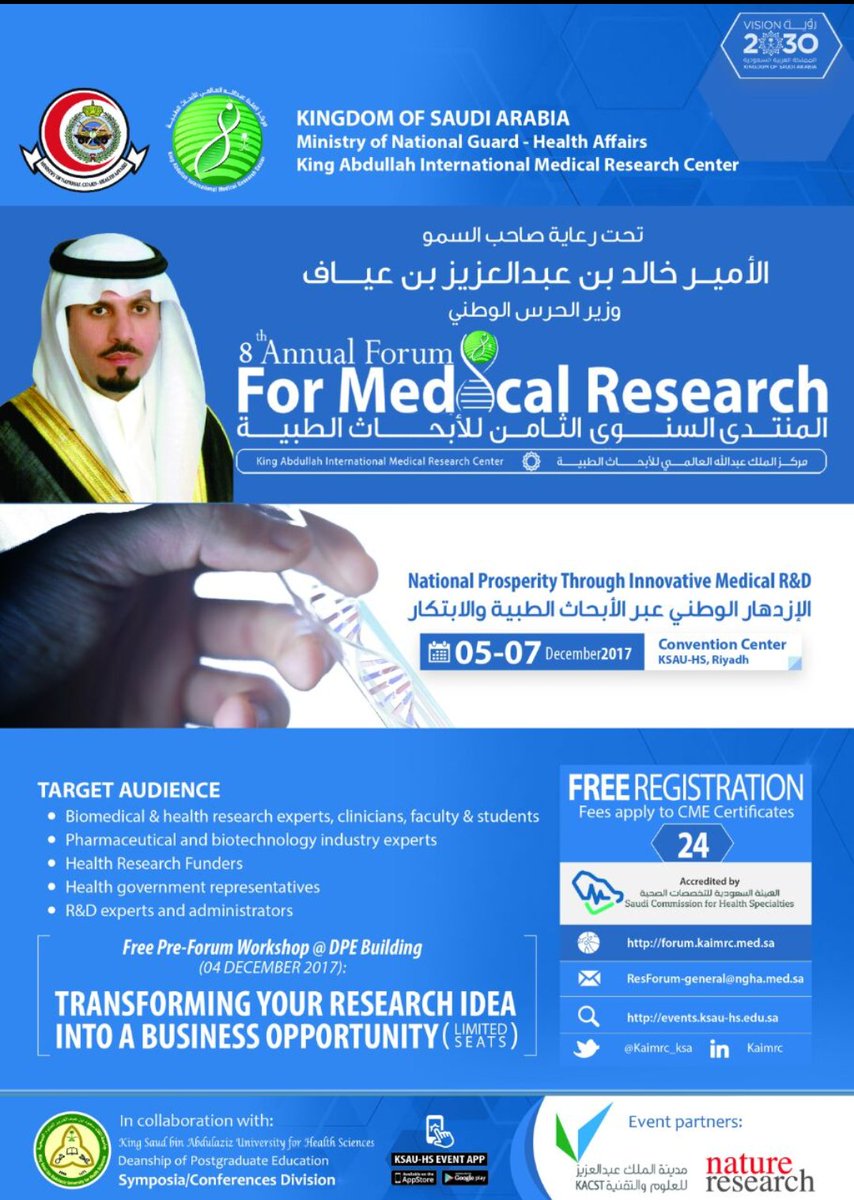 kaimrc_ksa's tweet photo. كيف ممكن أن يكون للأبحاث الطبية والابتكار دورا في اقتصاد وازدهار الوطن 
دعوة للتسجيل:
#منتدى_الأبحاث_الطبية١٧
https://t.co/55FOjJBImC
https://t.co/OaewewcgPF
@KAIMRC_Edu  @KAUST_News  @NGHAnews https://t.co/6iEj0VO325
